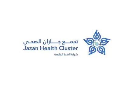 تجمع جازان الصحي