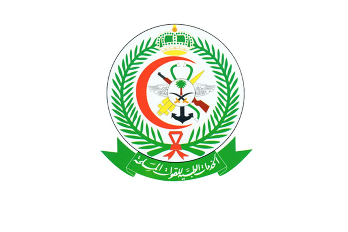 الإدارة العامة للخدمات الطبية للقوات المسلحة