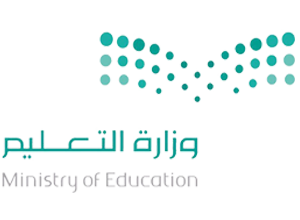 وزارة التعليم