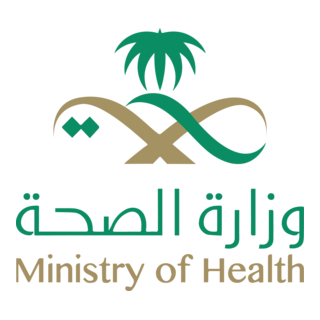 وزارة الصحة