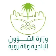وزارة الشؤون البلدية والقروية