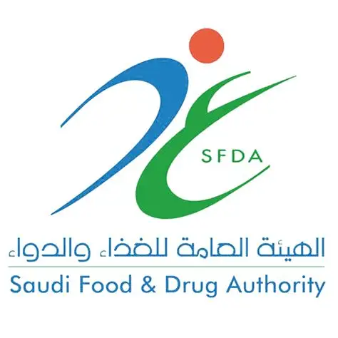 الهيئة العامة للغذاء والدواء