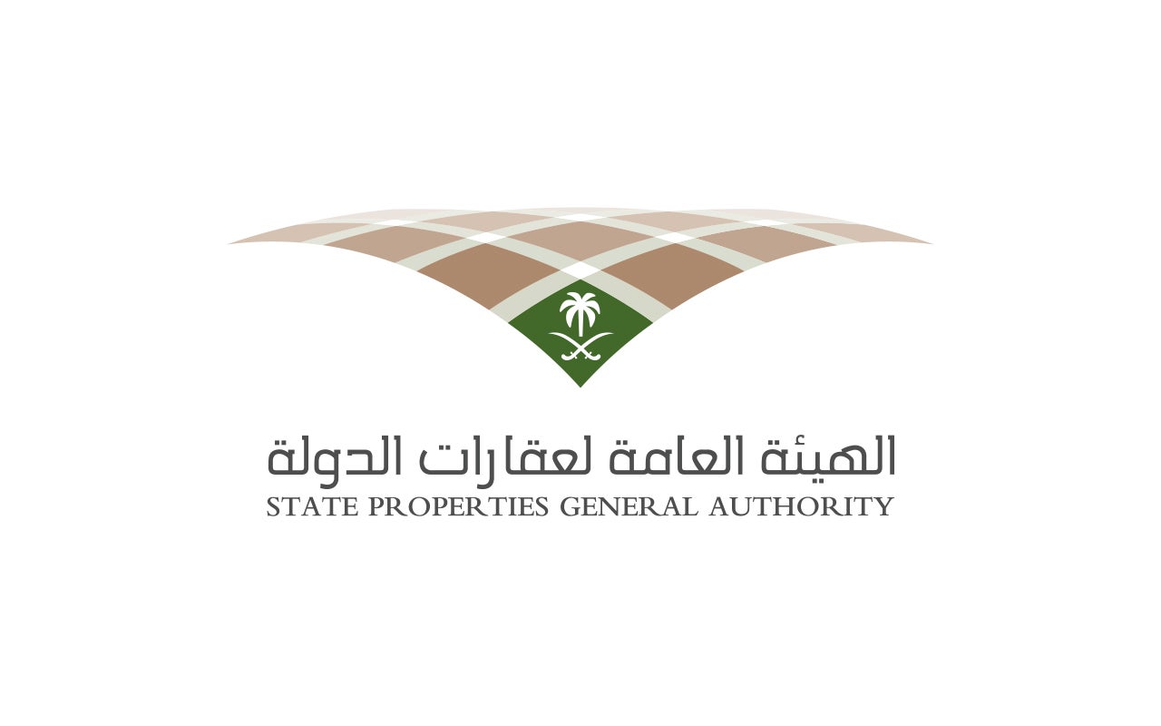 الهيئة العامة لعقارات الدولة